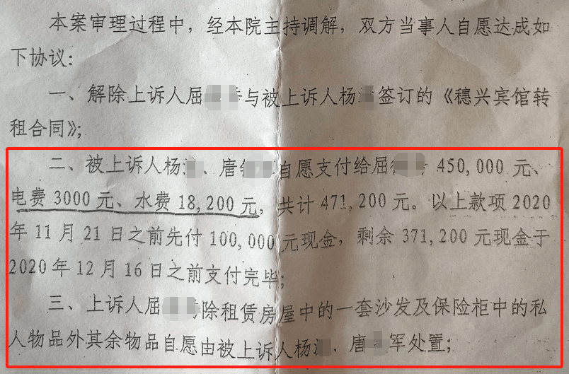 湖南一女子称价值百万家具失踪5年难立案：二房东是民警<strong></p>
<p>imtoken官网钱包下载</strong>，其父系退休县领导
