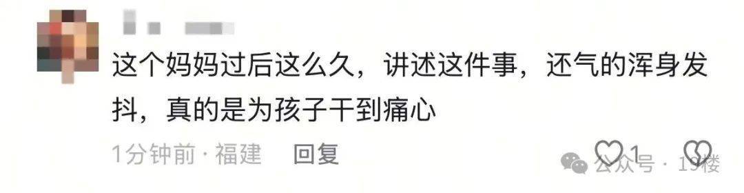 9岁男孩跟亲爸后妈出远门<strong></p>
<p>imtoken官网钱包下载</strong>，却被安排蜷缩在后备厢，亲妈气到发抖！更恶劣的是……