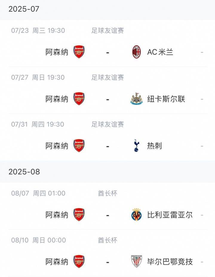 英媒:阿森纳两天后出发季前赛<strong></p>
<p>imtoken苹果版下载官网</strong>,约克雷斯的转会进度快赶不上了