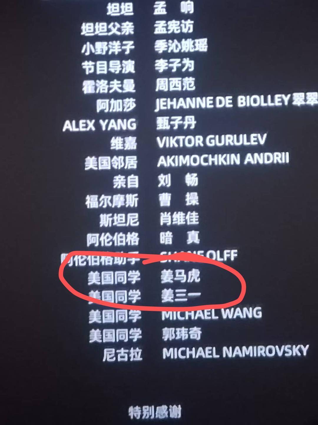 电影《你行！你上！》成都首映<strong></p>
<p>imtoken苹果版下载官网</strong>，姜文两个儿子惊喜参演，名字曝光