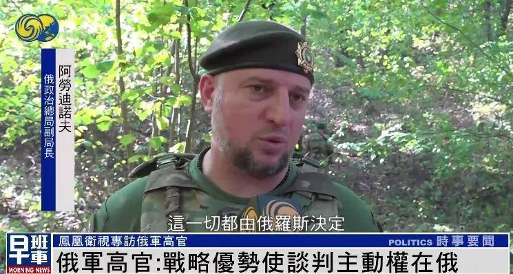 俄军官：无论过去还是现在<strong></p>
<p>imtoken苹果版下载官网</strong>，美国人都不是俄罗斯人的朋友 |专访