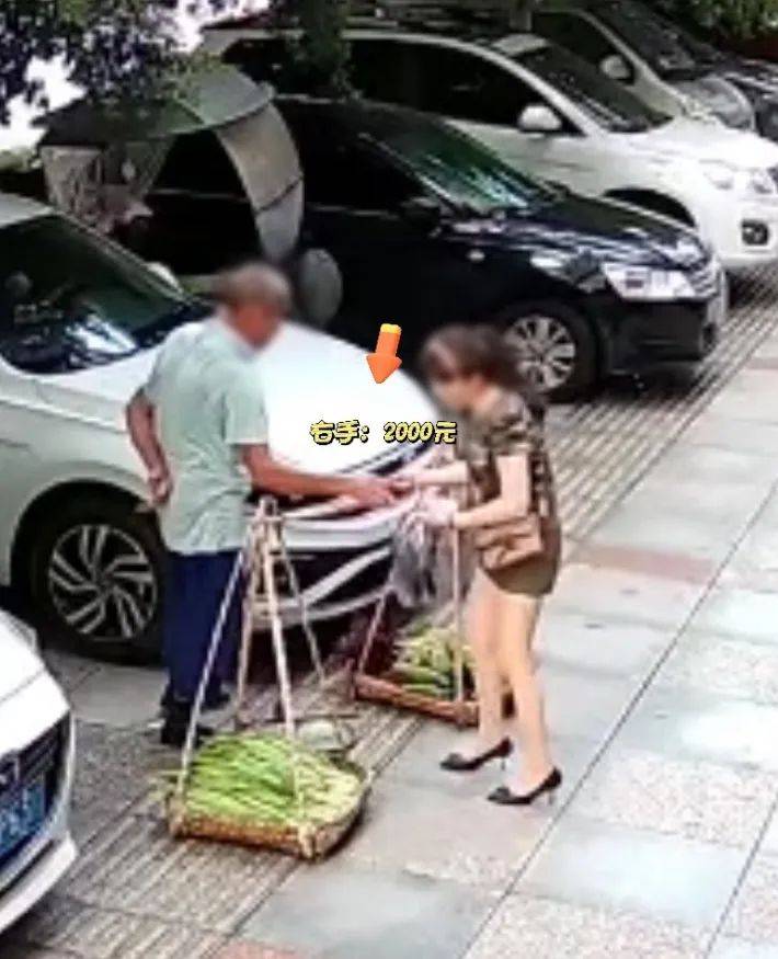女子照顾卖菜大爷生意遭背刺：5元的菜误付2000元现金<strong></p>
<p>imtoken苹果版下载官网</strong>，大爷光速塞进后腰，谎称没看见，民警上门找回