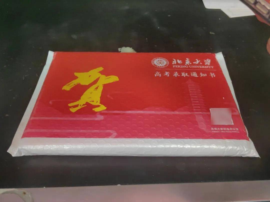 湖北第一个！胡宇秋（女<strong></p>
<p>imtoken苹果版下载官网</strong>，武汉学生）收到北大录取通知书