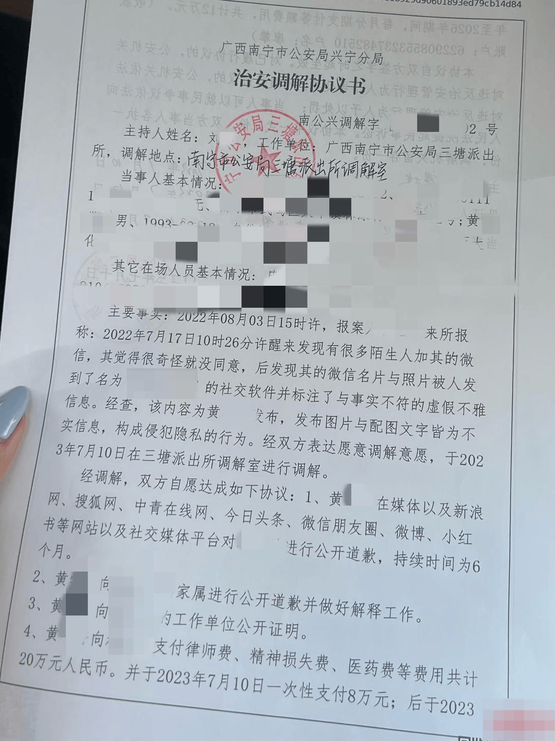 被造黄谣女士：维权三年<strong></p>
<p>imtoken钱包客服电话</strong>，我是怎样揪出造谣者的