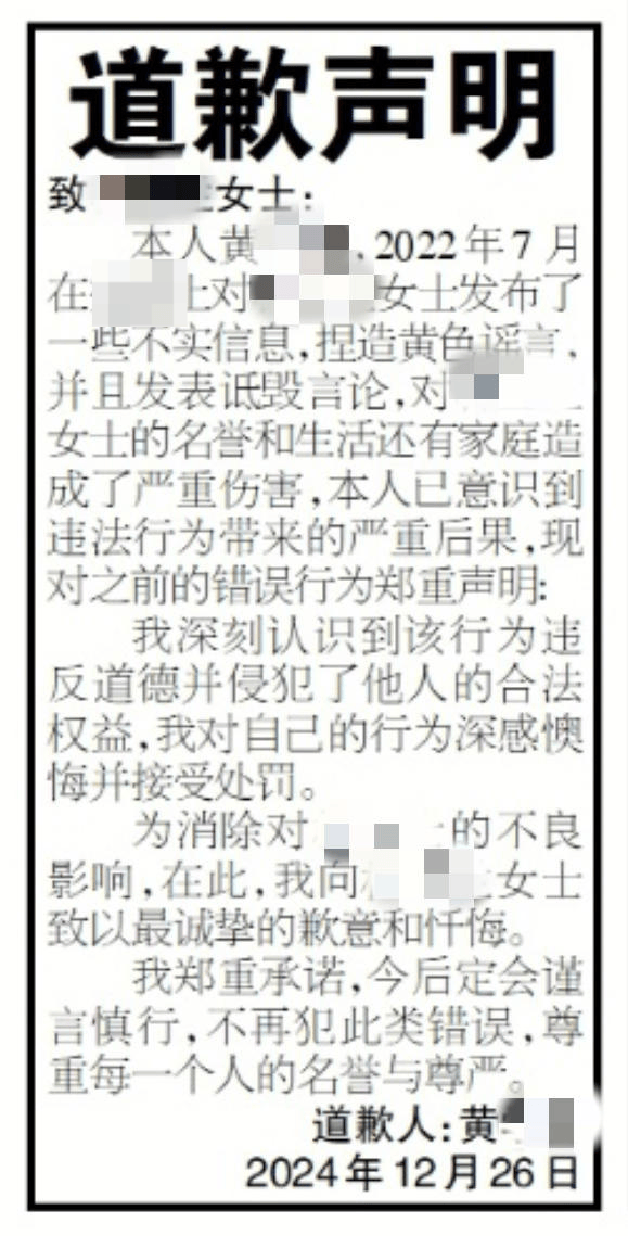 被造黄谣女士：维权三年<strong></p>
<p>imtoken钱包客服电话</strong>，我是怎样揪出造谣者的