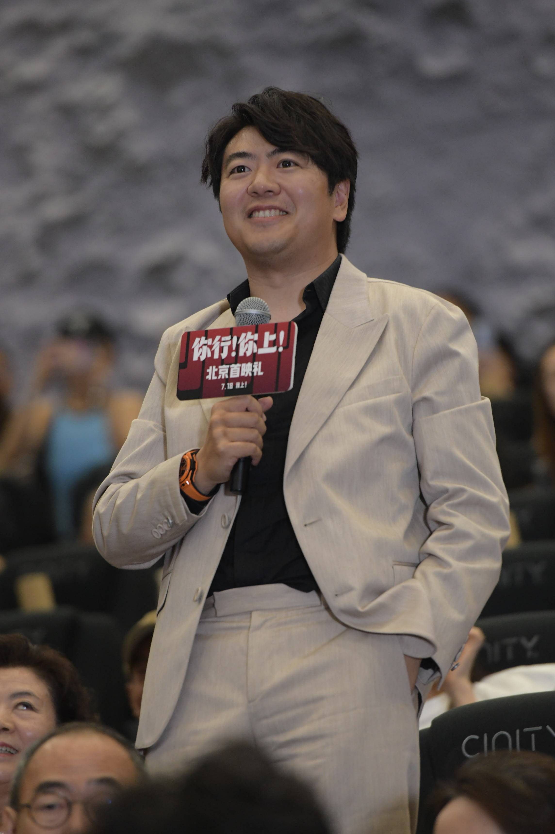 郎朗：《你行！你上！》我只是原型和饺子皮儿<strong></p>
<p>imtoken钱包客服电话</strong>，馅儿是姜文