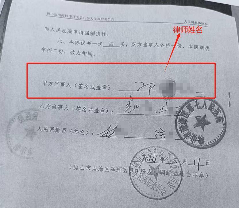 “男婴离世获赔88万<strong></p>
<p>imtoken钱包客服电话</strong>，律师拿走55万”，广州律协通报