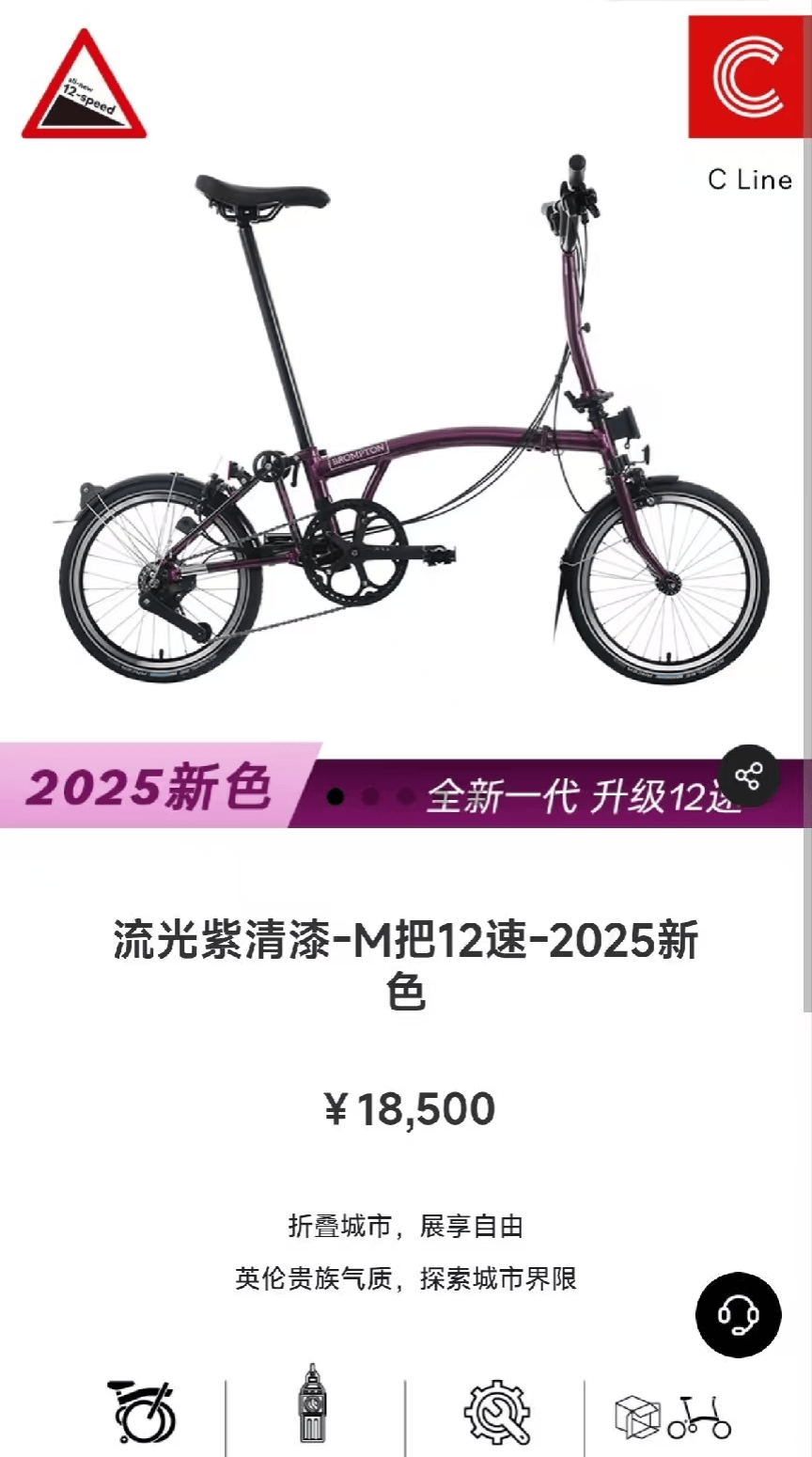 马云骑车夜游西湖<strong></p>
<p>imtoken钱包客服电话</strong>，网友晒同款自行车，售价1.85万元