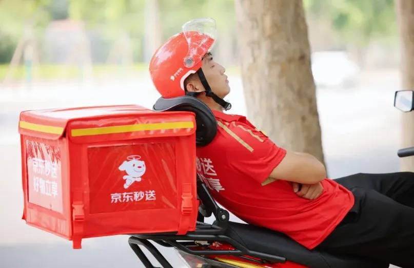 京东回应外卖“0元购”大战：完全没参与<strong></p>
<p>imtoken钱包客服电话</strong>，这是严重内卷的表现，属于恶意竞争