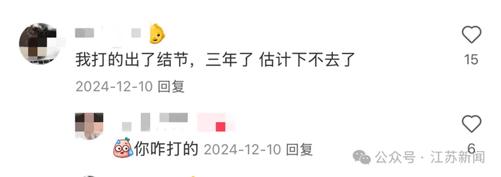 打一针“返老还童”的童颜针卖了30亿<strong></p>
<p>imtoken钱包客服电话</strong>，真的有效吗？