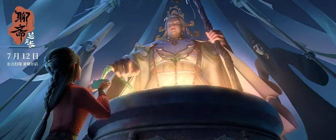 追光近年票房最失败动画……《聊斋：兰若寺》败在拼盘太杂<strong></p>
<p>imtoken钱包客服电话</strong>，还是讲故事不行？