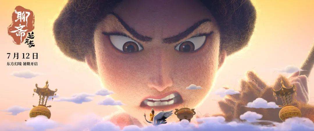 追光近年票房最失败动画……《聊斋：兰若寺》败在拼盘太杂<strong></p>
<p>imtoken钱包客服电话</strong>，还是讲故事不行？