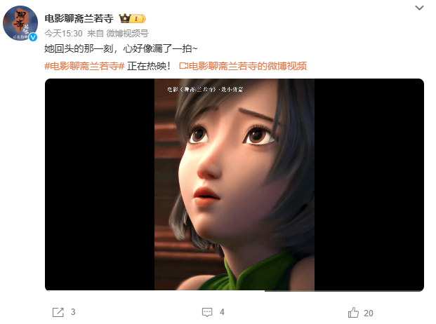 追光近年票房最失败动画……《聊斋：兰若寺》败在拼盘太杂<strong></p>
<p>imtoken钱包客服电话</strong>，还是讲故事不行？