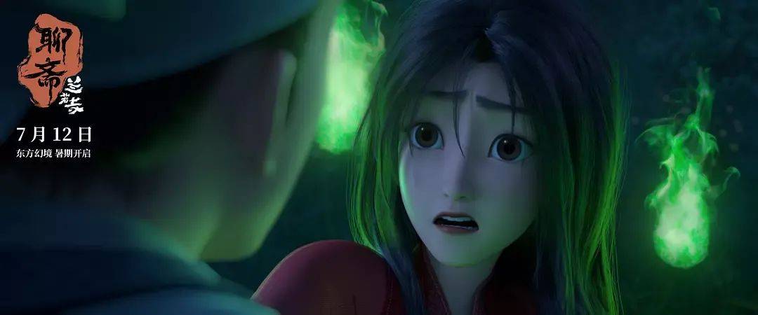 追光近年票房最失败动画……《聊斋：兰若寺》败在拼盘太杂<strong></p>
<p>imtoken钱包客服电话</strong>，还是讲故事不行？