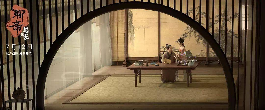 追光近年票房最失败动画……《聊斋：兰若寺》败在拼盘太杂<strong></p>
<p>imtoken钱包客服电话</strong>，还是讲故事不行？