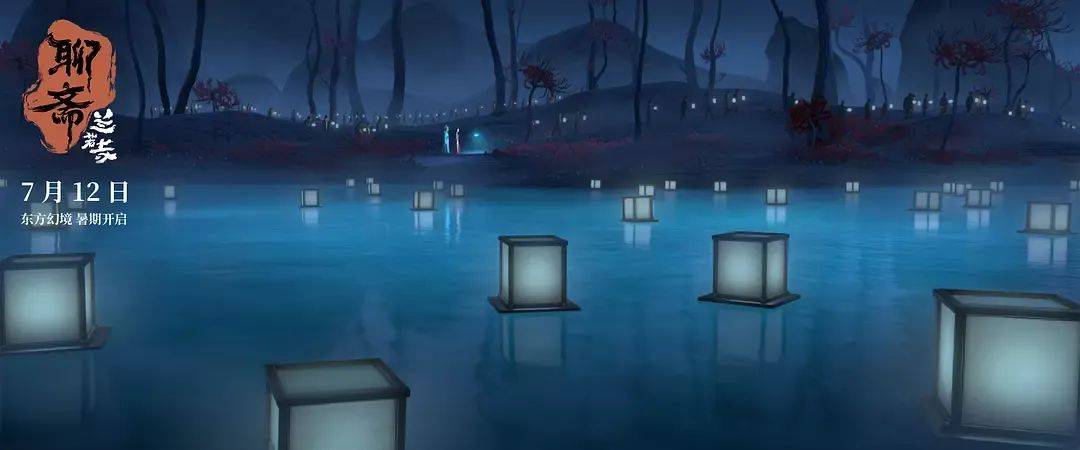 追光近年票房最失败动画……《聊斋：兰若寺》败在拼盘太杂<strong></p>
<p>imtoken钱包客服电话</strong>，还是讲故事不行？