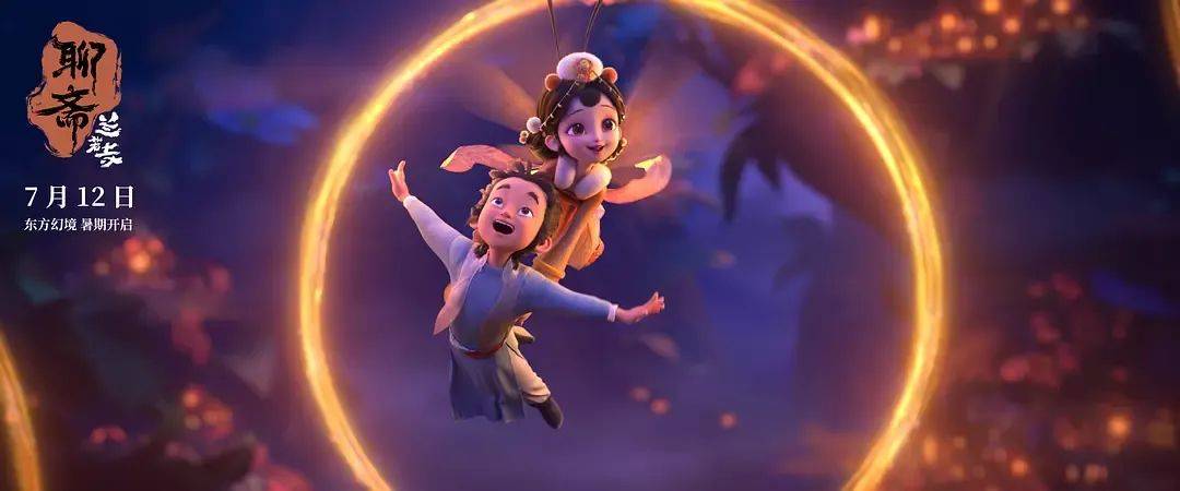 追光近年票房最失败动画……《聊斋：兰若寺》败在拼盘太杂<strong></p>
<p>imtoken钱包客服电话</strong>，还是讲故事不行？