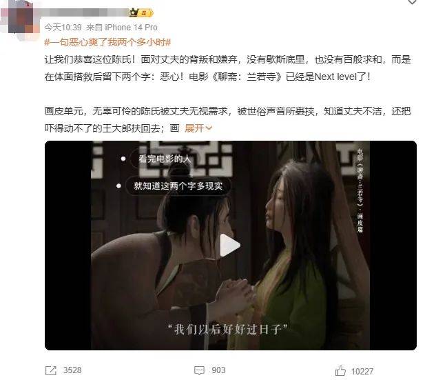 追光近年票房最失败动画……《聊斋：兰若寺》败在拼盘太杂<strong></p>
<p>imtoken钱包客服电话</strong>，还是讲故事不行？