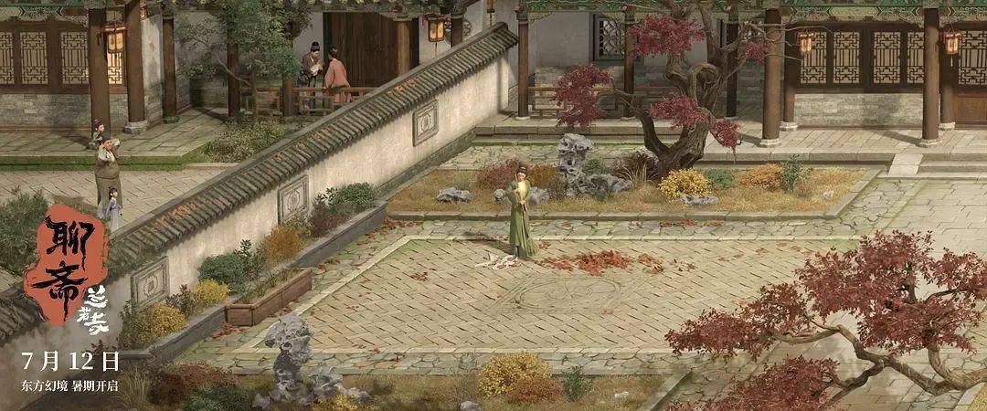 追光近年票房最失败动画……《聊斋：兰若寺》败在拼盘太杂<strong></p>
<p>imtoken钱包客服电话</strong>，还是讲故事不行？