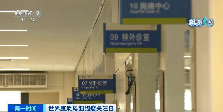 五年存活率仅有10%！突发恶心、头疼<strong></p>
<p>imtoken钱包客服电话</strong>，警惕