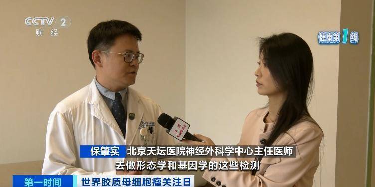 五年存活率仅有10%！突发恶心、头疼<strong></p>
<p>imtoken钱包客服电话</strong>，警惕