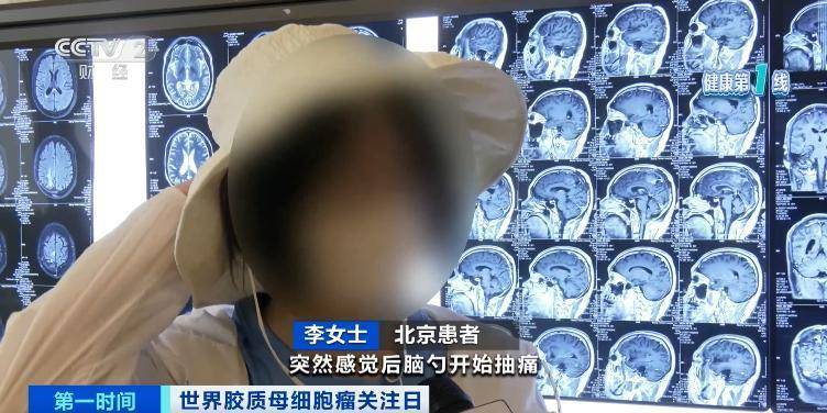 五年存活率仅有10%！突发恶心、头疼<strong></p>
<p>imtoken钱包客服电话</strong>，警惕