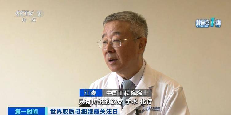 五年存活率仅有10%！突发恶心、头疼<strong></p>
<p>imtoken钱包客服电话</strong>，警惕