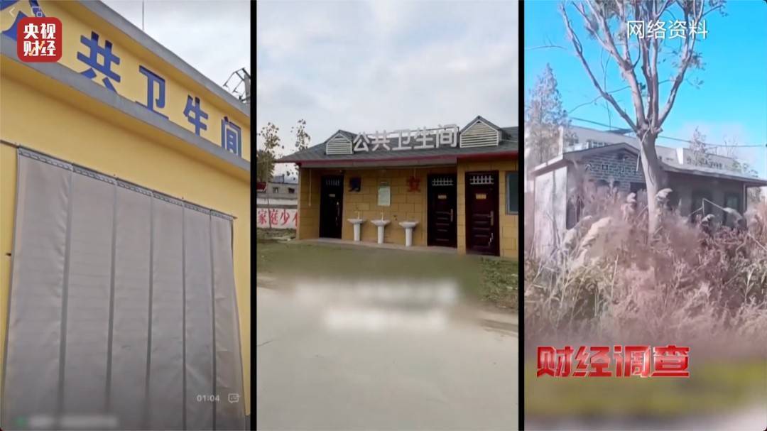 领导视察才开门<strong></p>
<p>LTC</strong>，农村新公厕只能看不能用 村干部：老百姓素质低 上完不冲