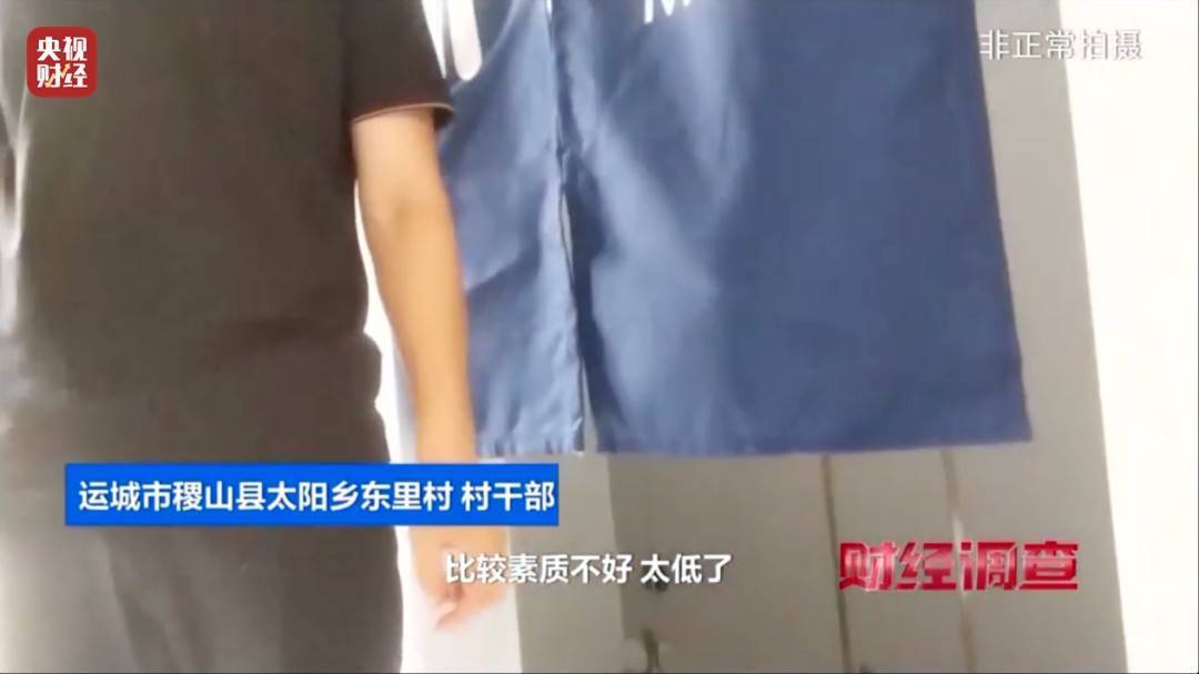 领导视察才开门<strong></p>
<p>LTC</strong>，农村新公厕只能看不能用 村干部：老百姓素质低 上完不冲