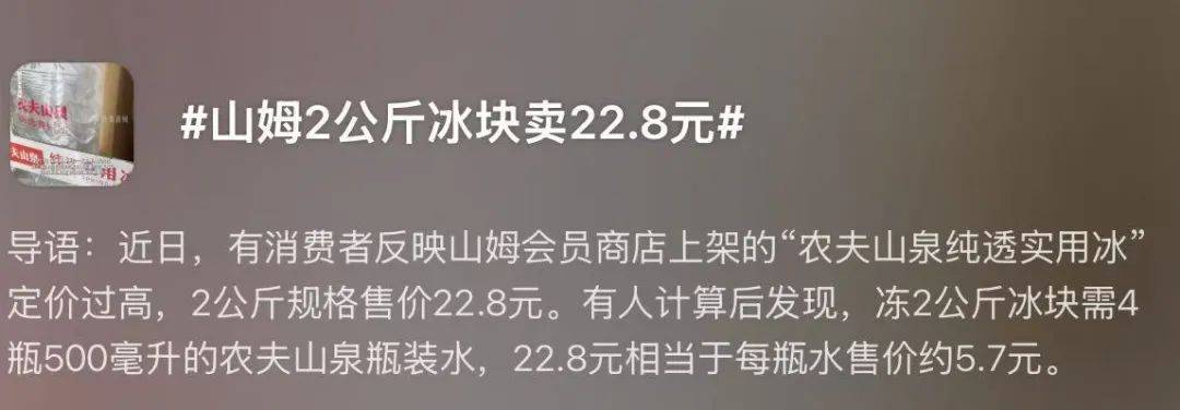 越卖越贵<strong></p>
<p>LTC</strong>，中产都开始“抢冰块”了？