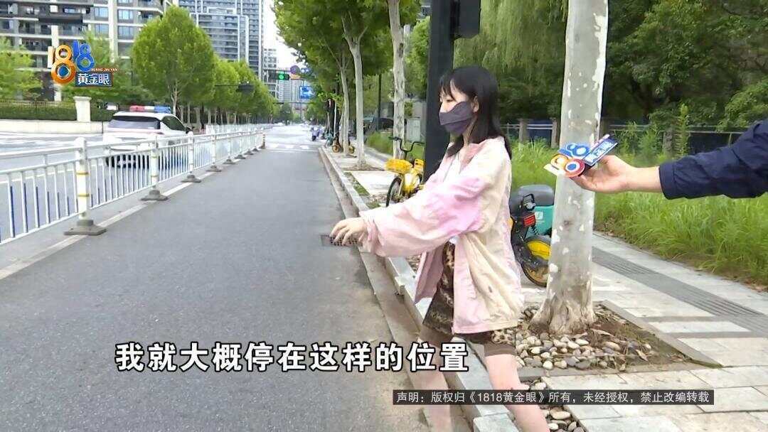 女子下班回家被外卖骑手撞伤 外卖小哥:<strong></p>
<p>LTC</strong>我只有三块钱