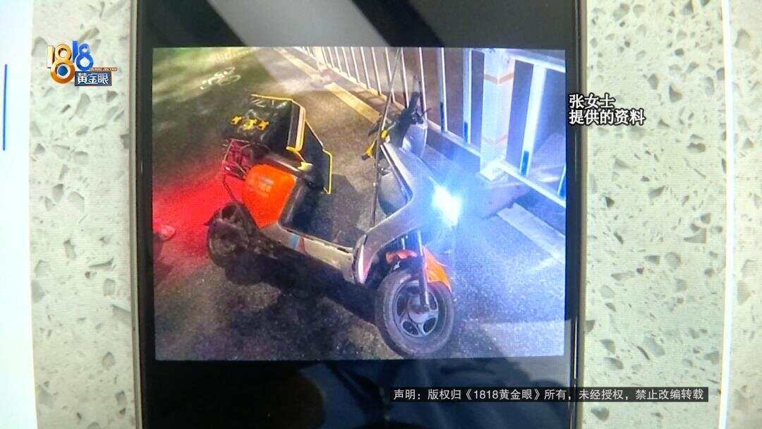 女子下班回家被外卖骑手撞伤 外卖小哥:<strong></p>
<p>LTC</strong>我只有三块钱