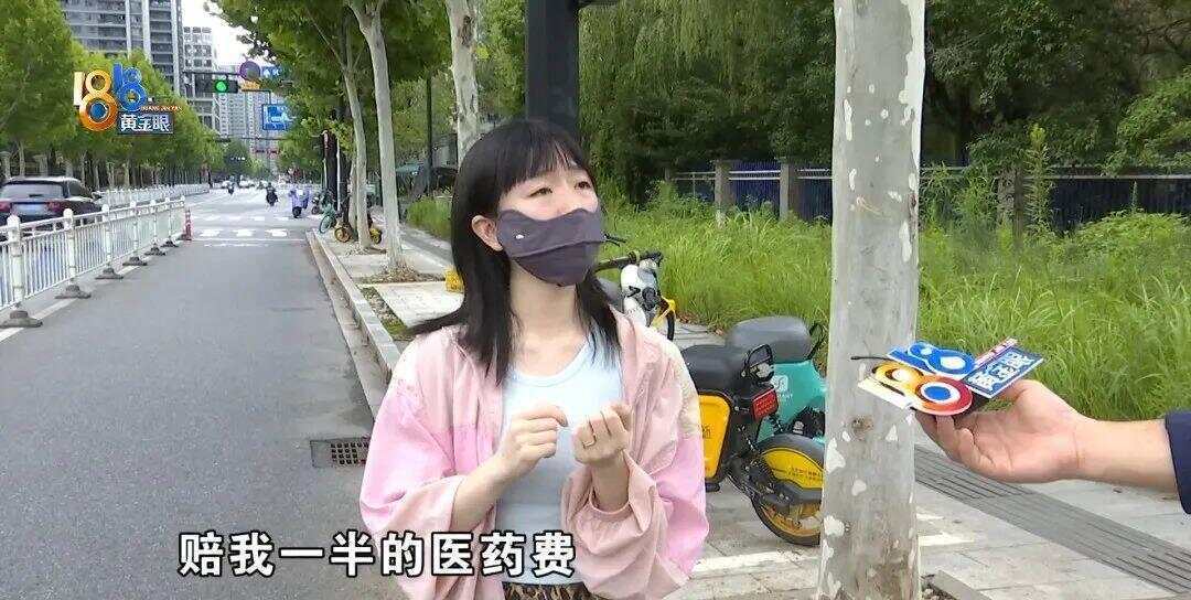 女子下班回家被外卖骑手撞伤 外卖小哥:<strong></p>
<p>LTC</strong>我只有三块钱