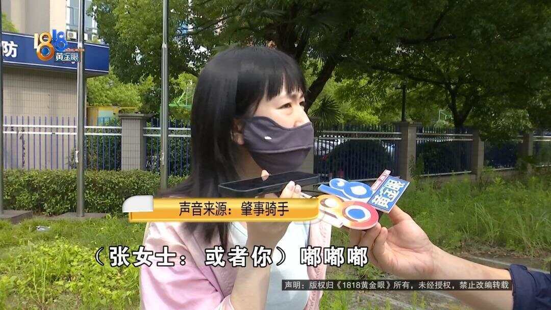 女子下班回家被外卖骑手撞伤 外卖小哥:<strong></p>
<p>LTC</strong>我只有三块钱