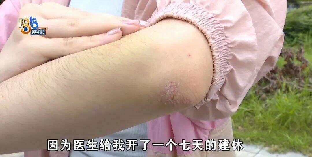 女子下班回家被外卖骑手撞伤 外卖小哥:<strong></p>
<p>LTC</strong>我只有三块钱