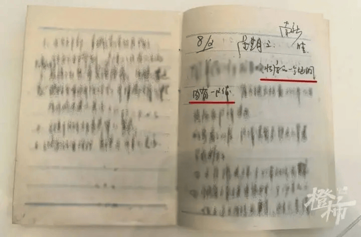 水库涵洞白骨案告破!为几千块杀人<strong></p>
<p>LTC</strong>,躲了34年,被捕时他用的还是电话手表