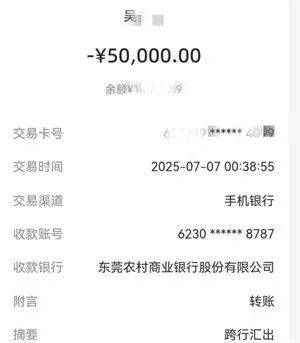 “小朋友<strong></p>
<p>LTC</strong>，借你的电话手表用一下”...这些全都是诈骗！