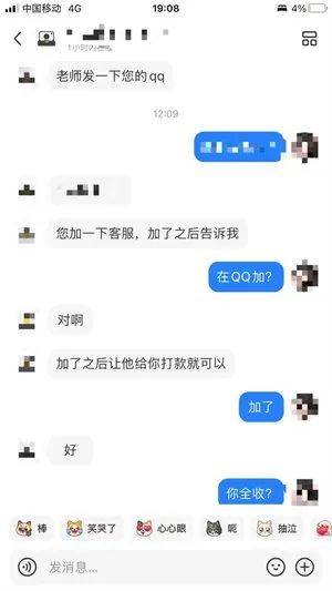 “小朋友<strong></p>
<p>LTC</strong>，借你的电话手表用一下”...这些全都是诈骗！