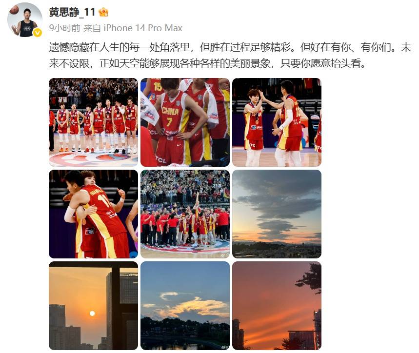 中国女篮队长杨力维亚洲杯表现引争议<strong></p>
<p>ltc价格</strong>，发文称“无愧无憾”，让黄思静别低头