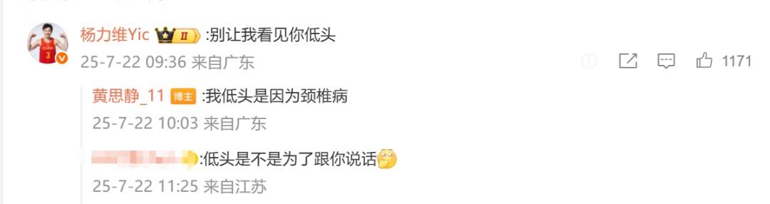 中国女篮队长杨力维亚洲杯表现引争议<strong></p>
<p>ltc价格</strong>，发文称“无愧无憾”，让黄思静别低头