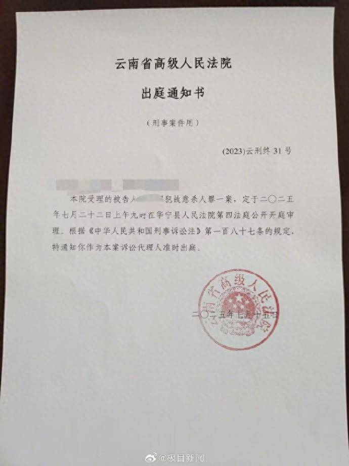 见义勇为者家属向被强奸者索赔132万