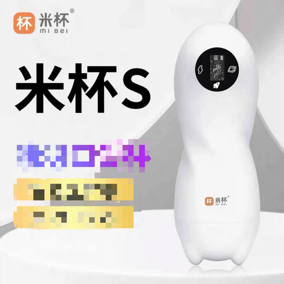 在网上销量超高的“小米马桶”<strong></p>
<p>ltc价格</strong>，小米根本没出过