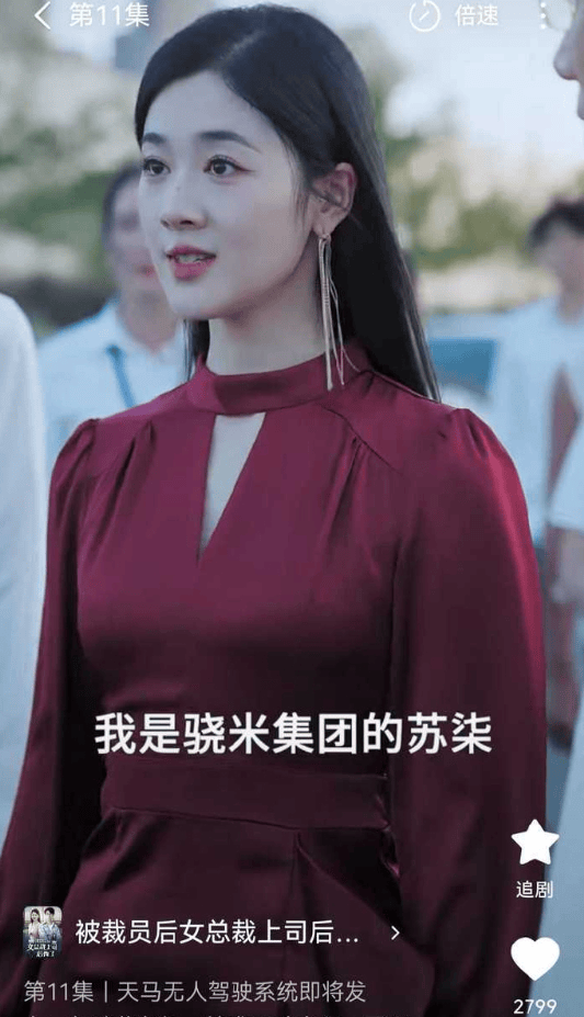 在网上销量超高的“小米马桶”<strong></p>
<p>ltc价格</strong>，小米根本没出过