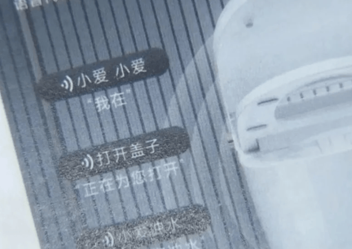 在网上销量超高的“小米马桶”<strong></p>
<p>ltc价格</strong>，小米根本没出过