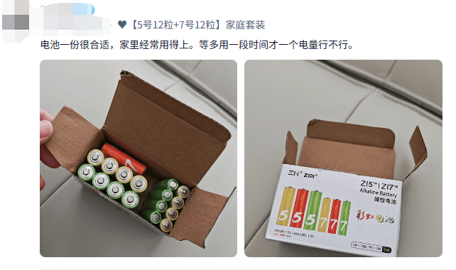 在网上销量超高的“小米马桶”<strong></p>
<p>ltc价格</strong>，小米根本没出过