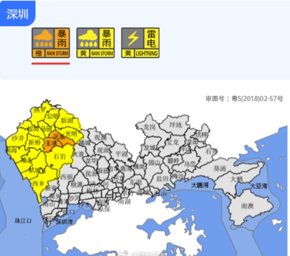 今天<strong></p>
<p>ltc币</strong>,7号台风“范斯高”生成!深圳暴雨风险仍高!海上还有新消息......