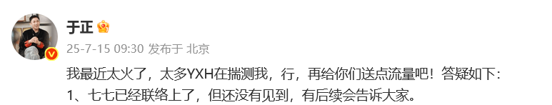 15岁女孩七七1分钟视频报价1万<strong></p>
<p>ltc币</strong>，因神似张柏芝走红，七七妈妈曾称以学业为由拒绝于正邀约