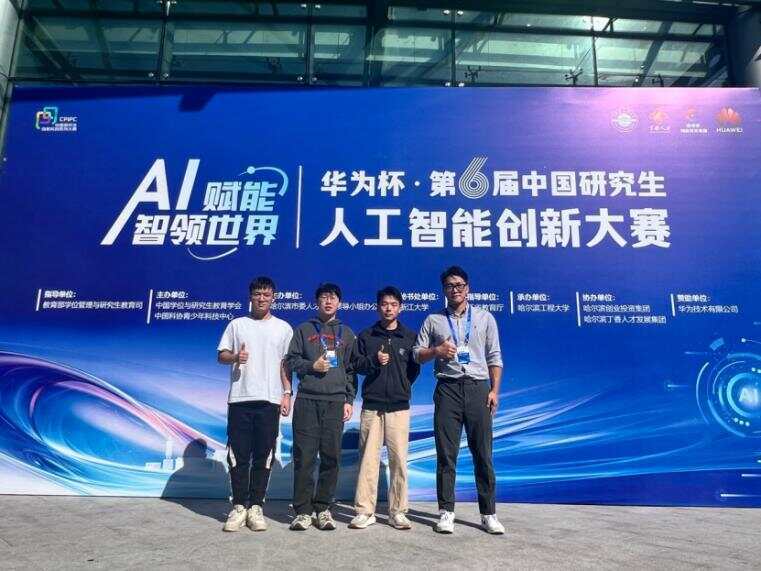 厉害！浙大95后博导白天搞科研<strong></p>
<p>ltc币</strong>，晚上打浙BA