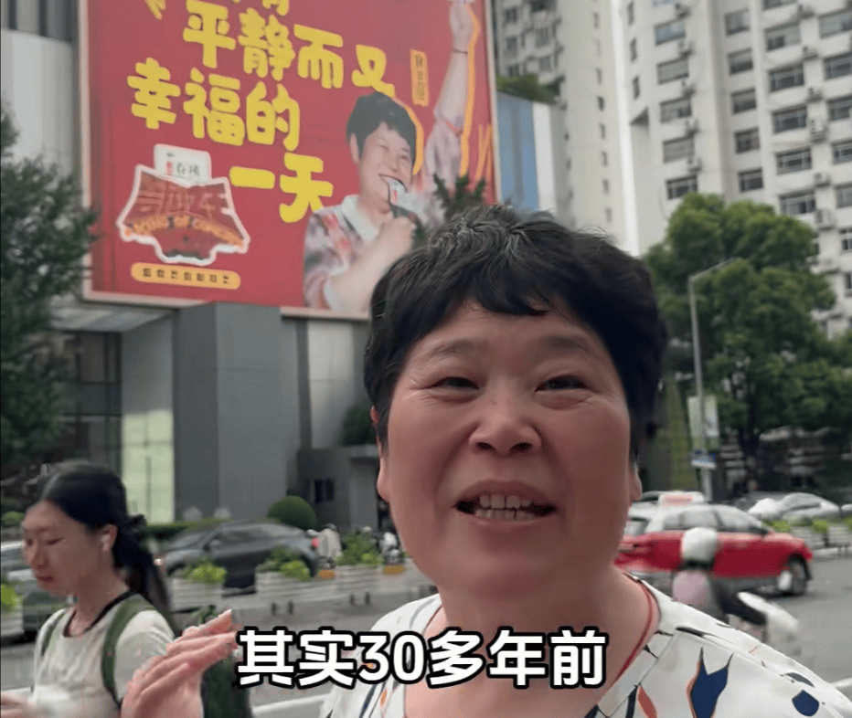 “绝经和出道同时来？”上海街头惊现她的巨幅海报<strong></p>
<p>ltc币</strong>！网友：笑着笑着就哭了