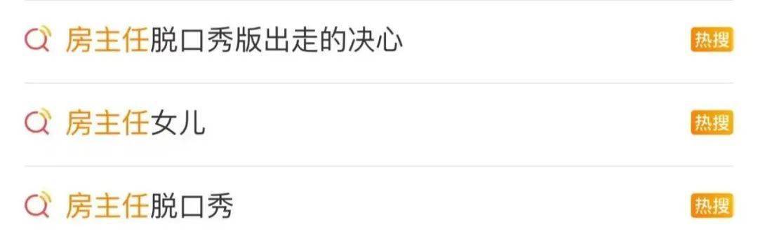 “绝经和出道同时来？”上海街头惊现她的巨幅海报<strong></p>
<p>ltc币</strong>！网友：笑着笑着就哭了